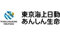 東京海上日動あんしん生命