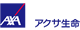 アクサ生命