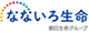 なないろ生命